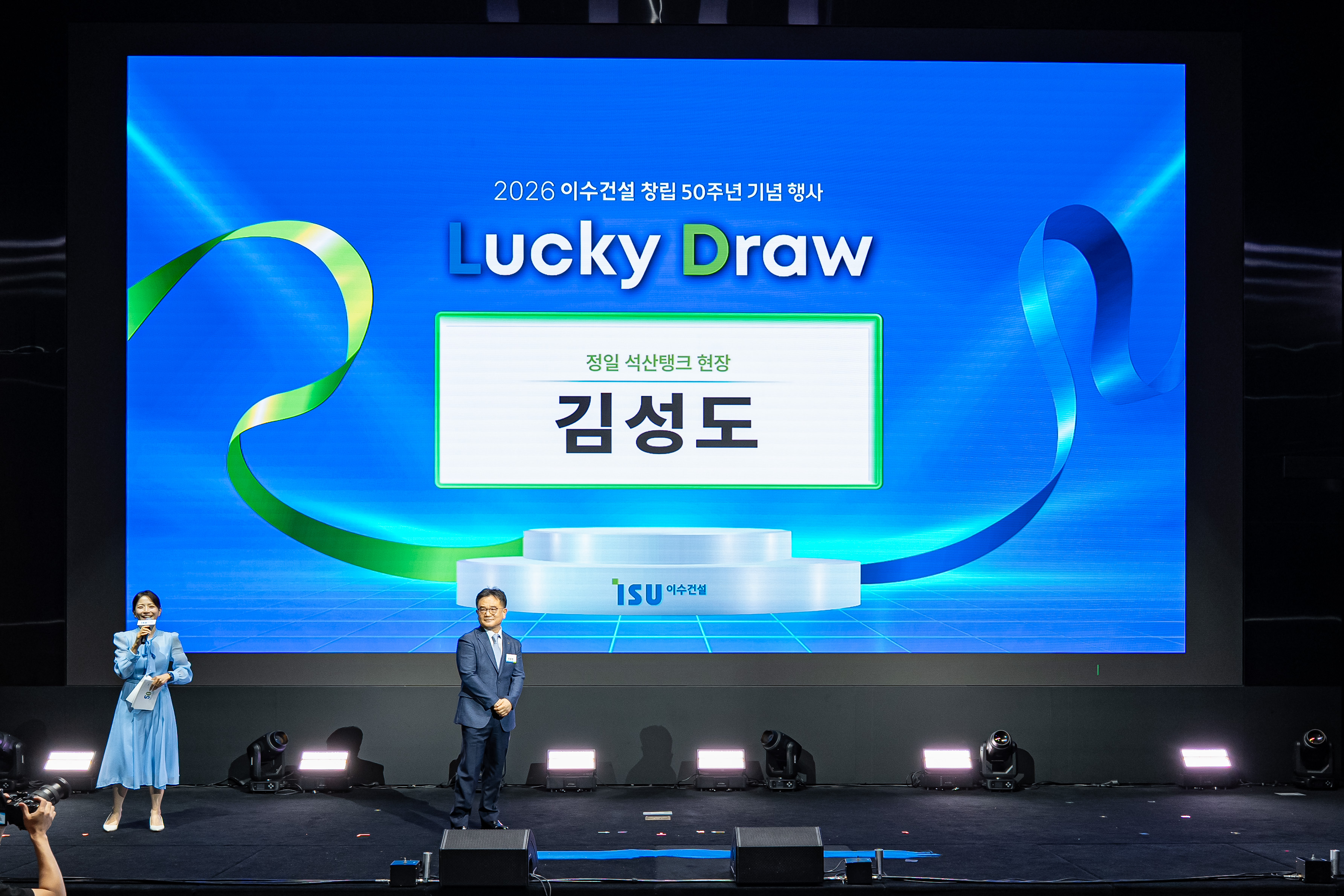 무대 전광판 출력