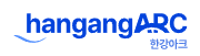 hangangarc